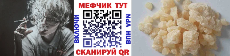 Какие есть наркотики Реутов Alpha PVP  МЕФ  Канабис  COCAIN 