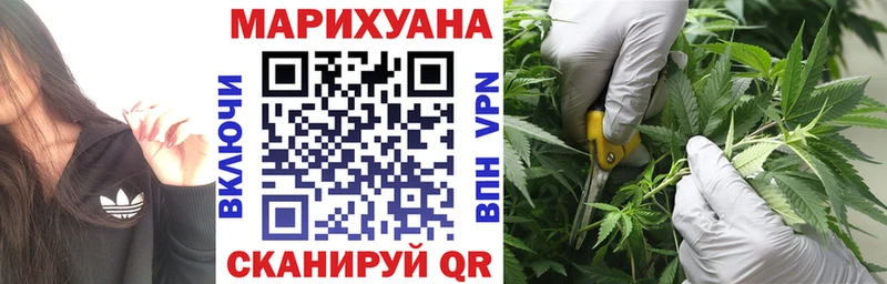 Марихуана Реутов