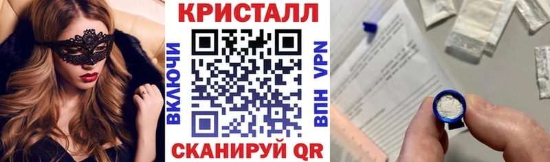 АМФ 97%  мега ссылка  Реутов 