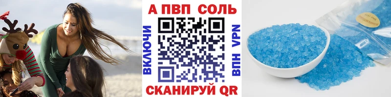Alpha-PVP кристаллы  Реутов 