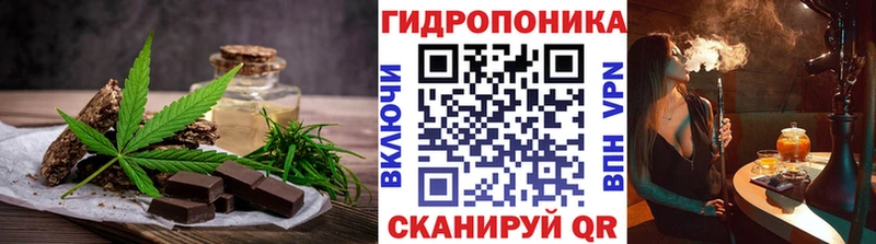 купить наркоту  Реутов  omg ONION  Еда ТГК марихуана 
