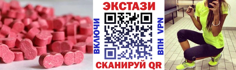 блэк спрут маркетплейс  Реутов  Экстази DUBAI 