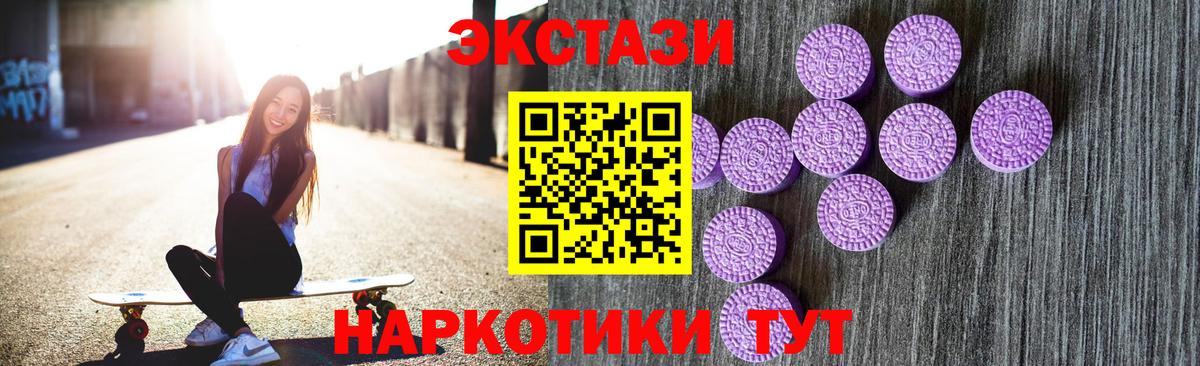 Ecstasy louis Vuitton Реутов