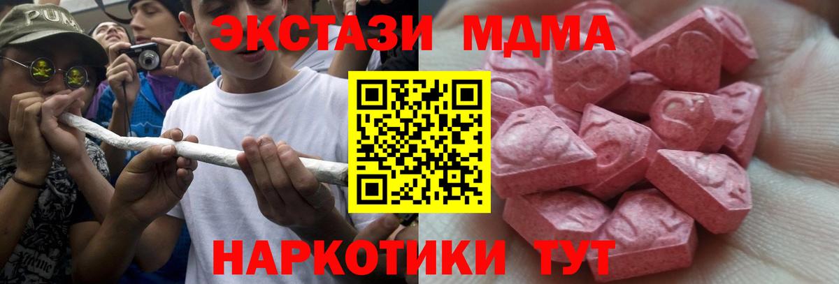 Ecstasy диски  Экстази 99%  ЭКСТАЗИ  Реутов  Вход с VPN 