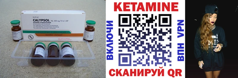 Кетамин VHQ  купить наркоту  Реутов 