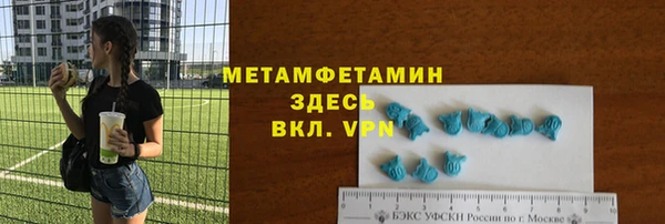 гашишное масло Армянск