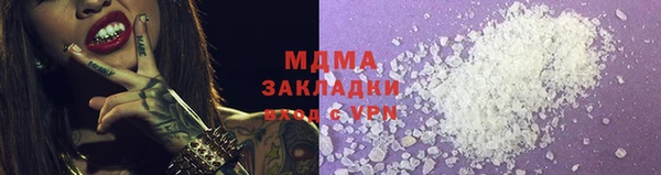 PSILOCYBIN Арсеньев