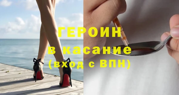 ПСИЛОЦИБИНОВЫЕ ГРИБЫ Балахна