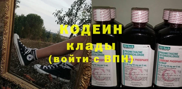 гашишное масло Армянск