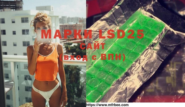 гашишное масло Армянск