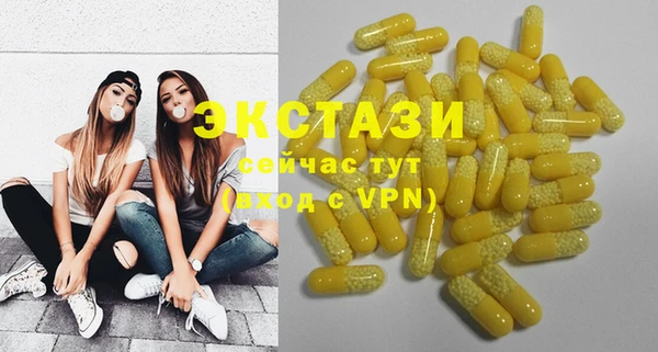 гашишное масло Армянск
