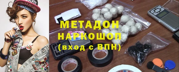 ПСИЛОЦИБИНОВЫЕ ГРИБЫ Балахна
