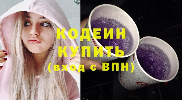 PSILOCYBIN Арсеньев
