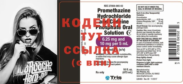 PSILOCYBIN Арсеньев