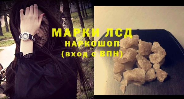 марки lsd Баксан