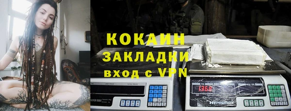 кокаин VHQ Аркадак