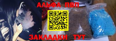 а пвп мука Пенза