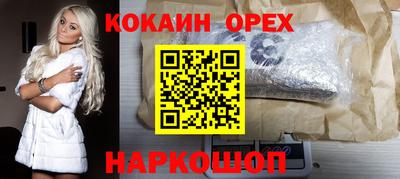 а пвп мука Пенза