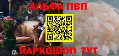 а пвп мука Пенза