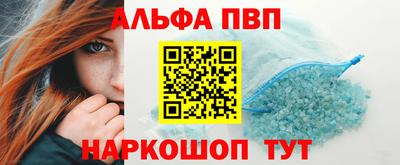 а пвп мука Пенза