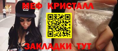 амф Партизанск