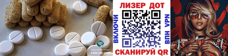 MEGA как войти  Реутов  LSD-25 экстази ecstasy 
