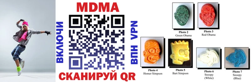 OMG онион  как найти наркотики  Реутов  MDMA Molly 
