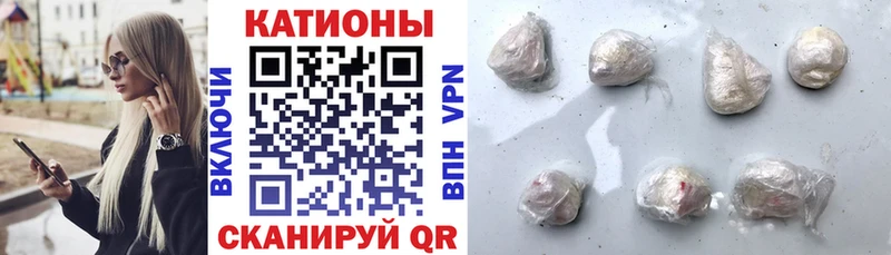 Меф кристаллы Реутов