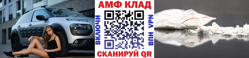 Первитин винт  Реутов 