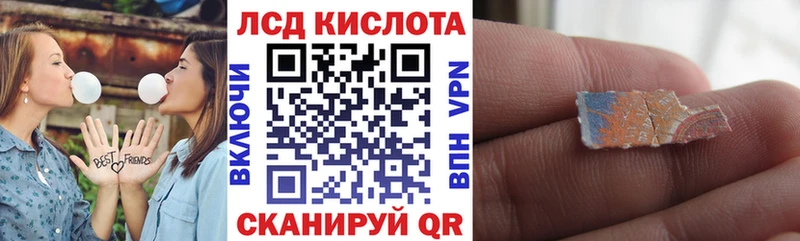 Наркотические марки 1,8мг  Реутов 