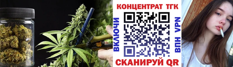 ТГК Wax  где продают наркотики  Реутов 