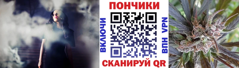 Канабис Ganja  дарк нет наркотические препараты  Реутов 