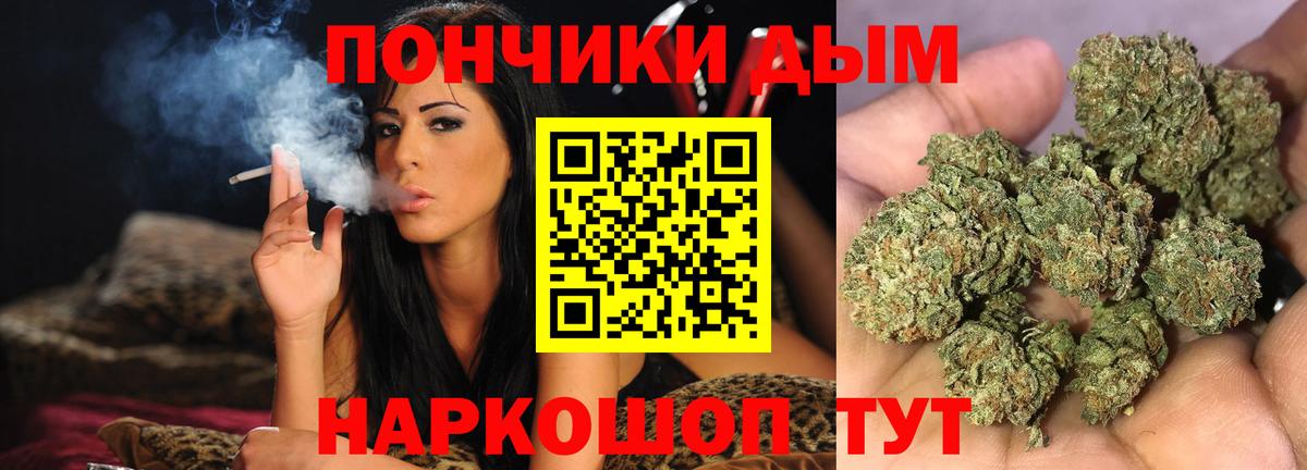 Канабис гибрид  Канабис White Widow  Бошки марихуана ГИДРОПОН  Вход с VPN  Конопля гибрид  Реутов 
